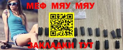 герыч Мариинск
