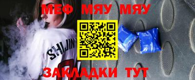 герыч Мариинск