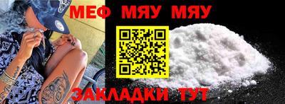 герыч Мариинск