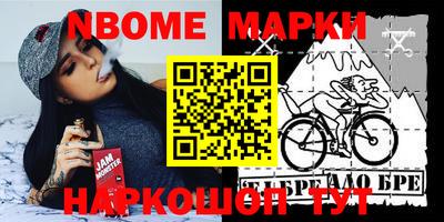 винт Моздок