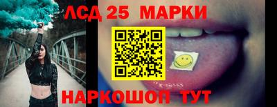 герыч Мариинск