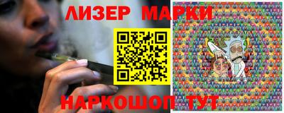 марки lsd Можайск