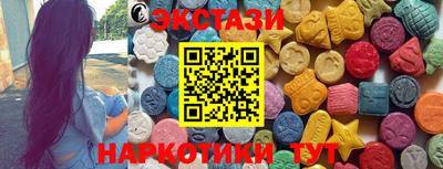 марки lsd Можайск