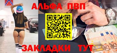 герыч Мариинск