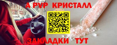 скорость Малоярославец