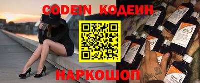 герыч Мариинск