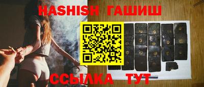 каннабис Малгобек