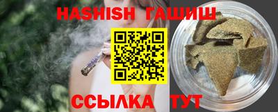 каннабис Малгобек