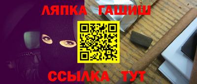 марки lsd Можайск