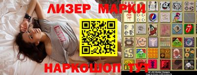 скорость Малоярославец