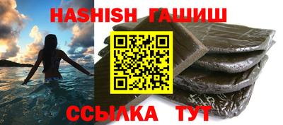 каннабис Малгобек