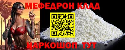 скорость Малоярославец