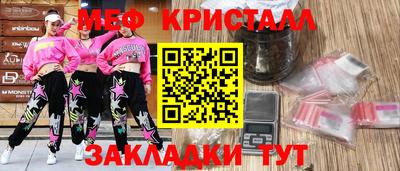 марки lsd Можайск