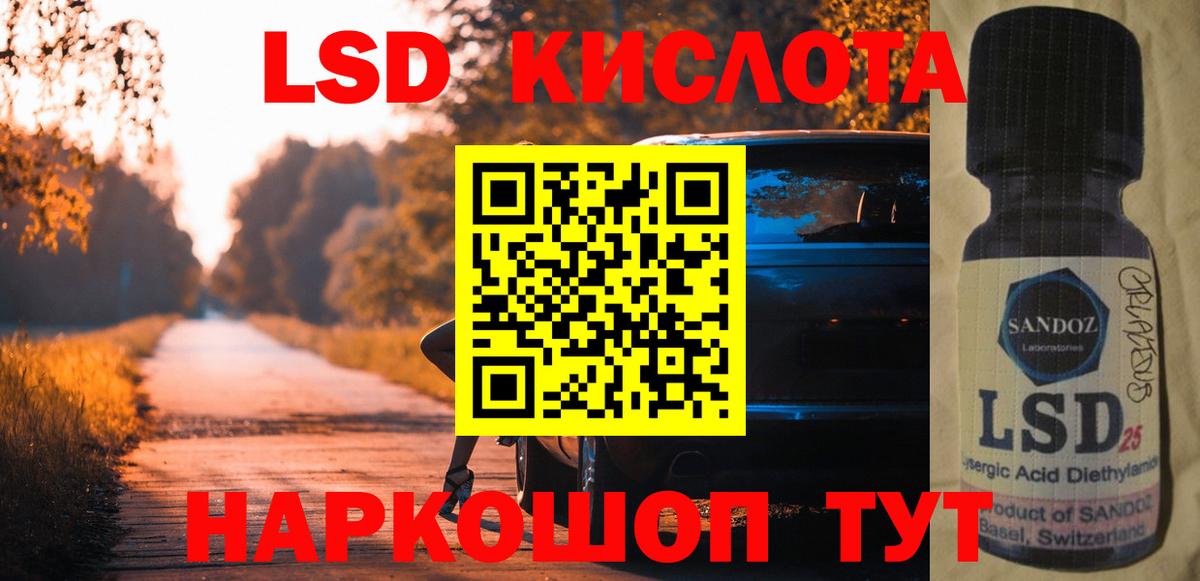 LSD-25 экстази кислота  Вход с VPN  Ульяновск  Лсд 25 экстази кислота 