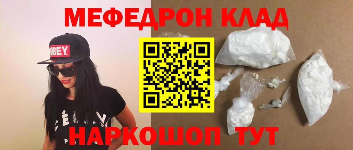 МЯУ-МЯУ 4 MMC  МЯУ-МЯУ мука  МЕФ  Ульяновск  Вход с VPN 