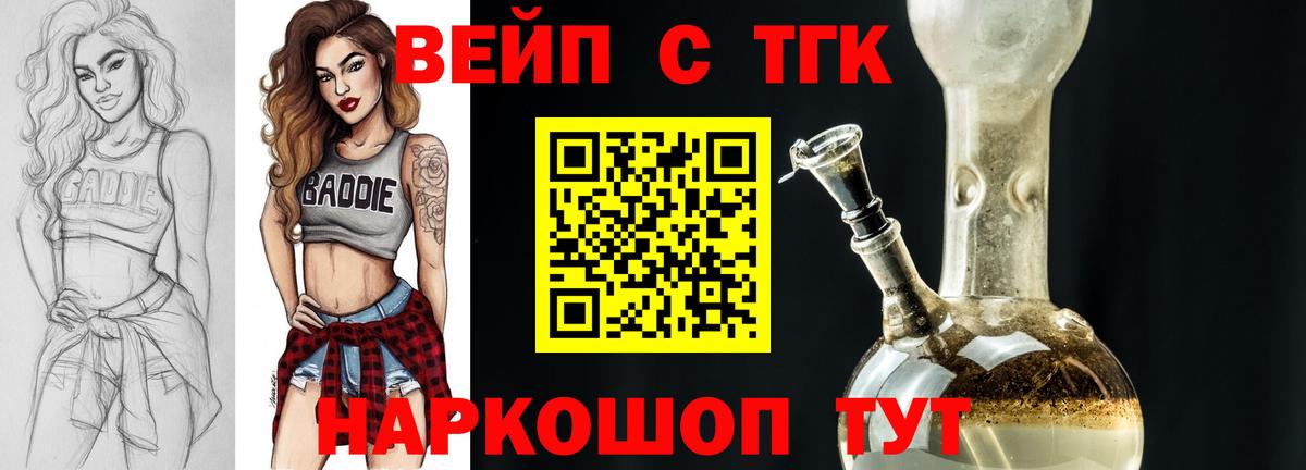 Ульяновск  Дистиллят ТГК Wax  ссылка на мегу онион  ТГК концентрат  Вход с VPN 