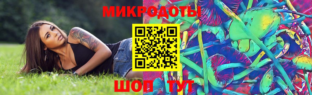Псилоцибиновые грибы прущие грибы  Вход с VPN  Ульяновск  Галлюциногенные грибы ЛСД 