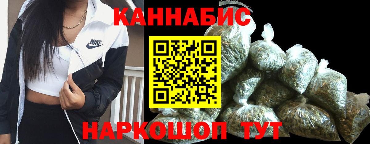 Ульяновск  Каннабис OG Kush  Вход с VPN  Бошки марихуана MAZAR 